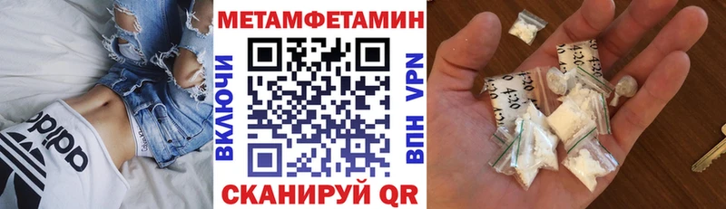 Amphetamine 97% блэк спрут сайт Луза