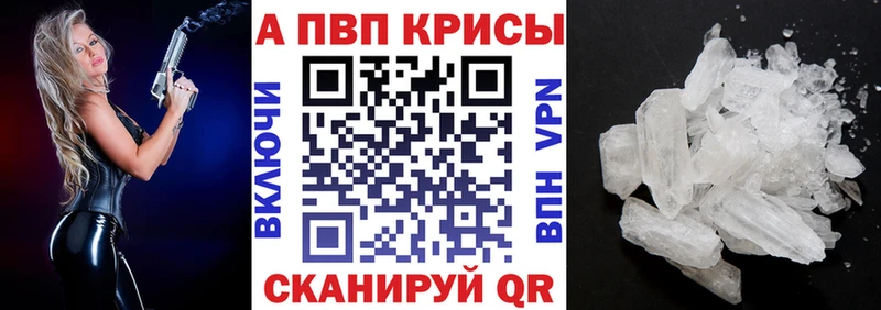 Alpha-PVP Соль  mega ссылка  Луза 