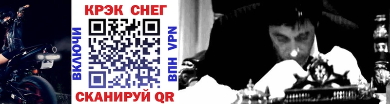 маркетплейс телеграм  Луза  COCAIN Перу  купить  