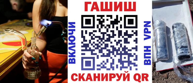ГАШИШ хэш  Луза 