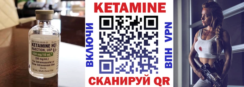 Кетамин VHQ  ОМГ ОМГ ТОР  Луза  как найти  