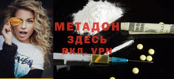 метадон Алексеевка