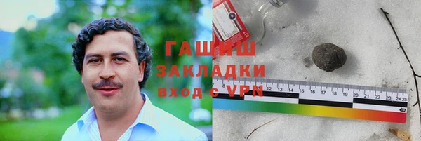 метадон Алексеевка