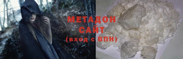 метадон Алексеевка