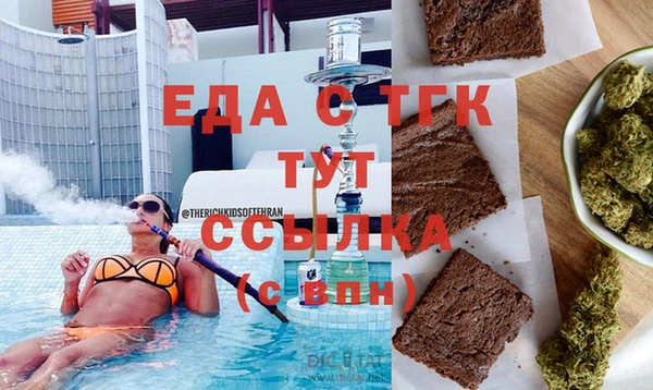 mdpv Алексин