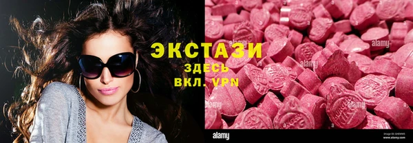 mdpv Алексин