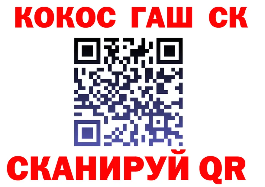 ГАШ Изолятор ТОР shop mega Луза