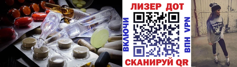 LSD-25 экстази ecstasy  купить  цена  Луза 
