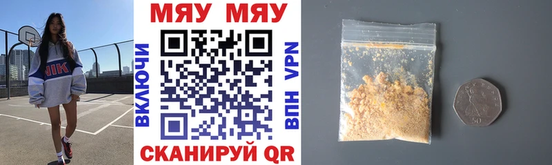 Мефедрон VHQ  shop официальный сайт  Луза 