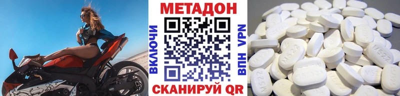 магазин продажи наркотиков  Луза  МЕТАДОН methadone 