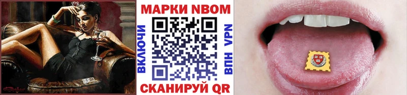 Марки NBOMe 1,5мг  даркнет сайт  Луза 