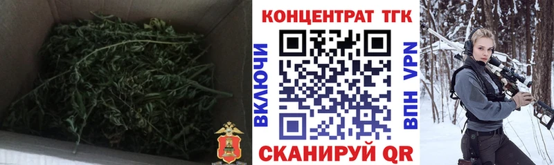 кракен как зайти Луза ТГК вейп с тгк
